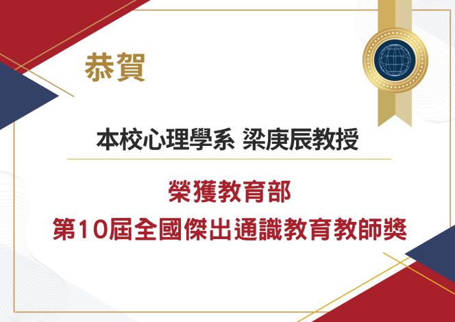 Brown Modern UIUX Design Competition Certificate of Achievement (4)