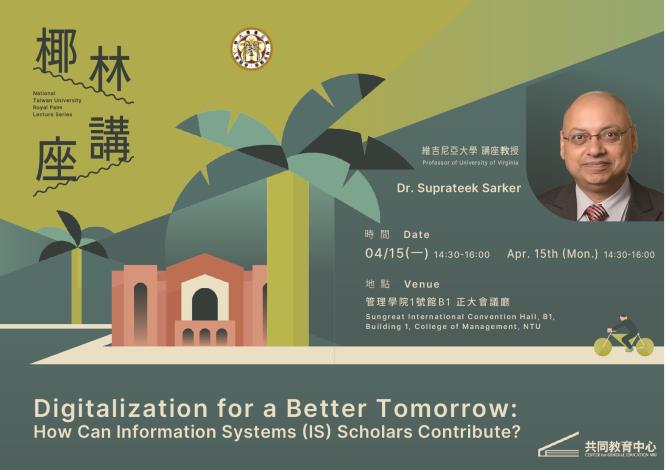 2024.04.15 NTU Royal Palm Lecture Series - Professor Suprateek Sarker, University of Virginia