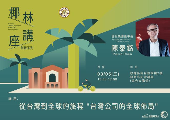 中心BANNER_工作區域 1
