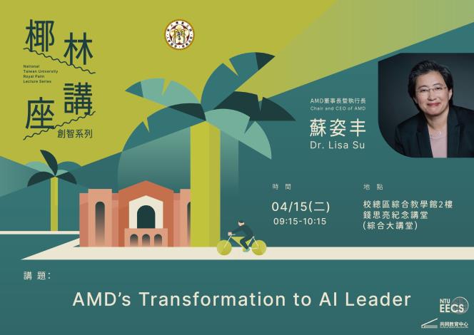 中心BANNER_工作區域 1